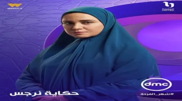 ريهام عبد الغفور تواجه طليقها بأزمة نسب طفل في الحلقة الأولى من حكاية نرجس